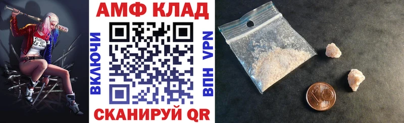 Купить где  Дедовск  Amphetamine Premium 