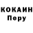 Дистиллят ТГК жижа fer per