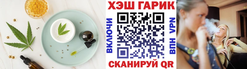 Canna-Cookies марихуана Купить Дедовск