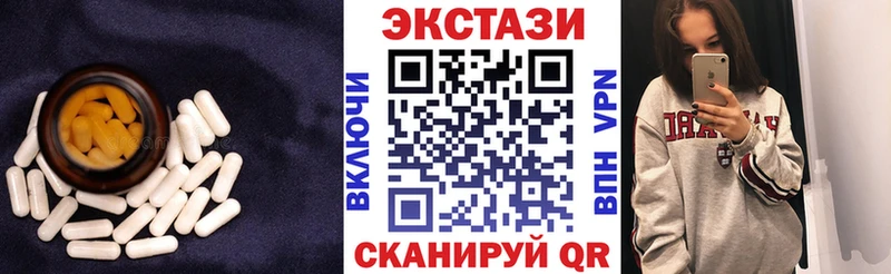 ЭКСТАЗИ 300 mg Дедовск