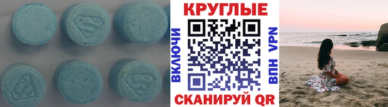Купить  Дедовск  Ecstasy mix 