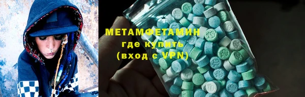 героин Каменногорск