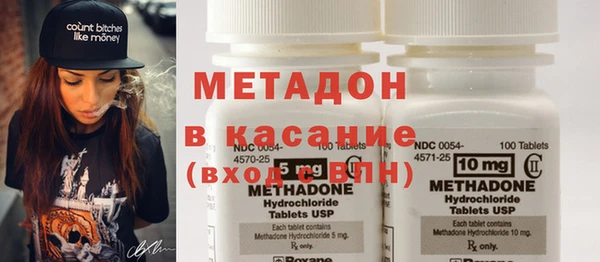 героин Каменногорск