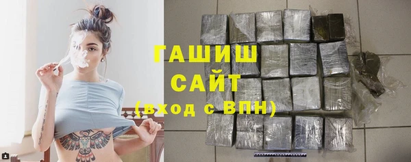 героин Каменногорск