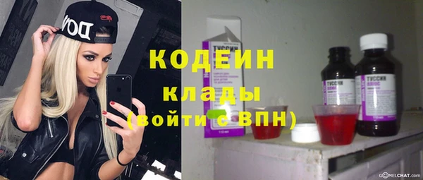 героин Каменногорск