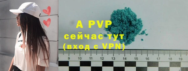 скорость mdpv Каменка