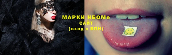 PSILOCYBIN Каменск-Шахтинский