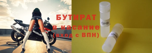 гашишное масло Карталы