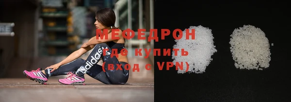 скорость mdpv Каменка