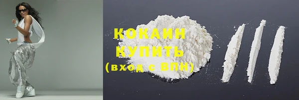 героин Каменногорск