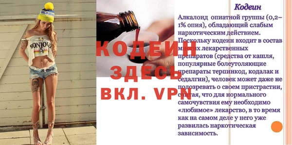 скорость mdpv Каменка