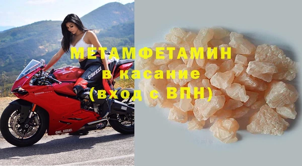 скорость mdpv Каменка