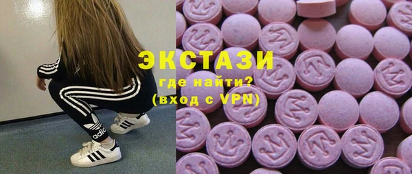 героин Каменногорск