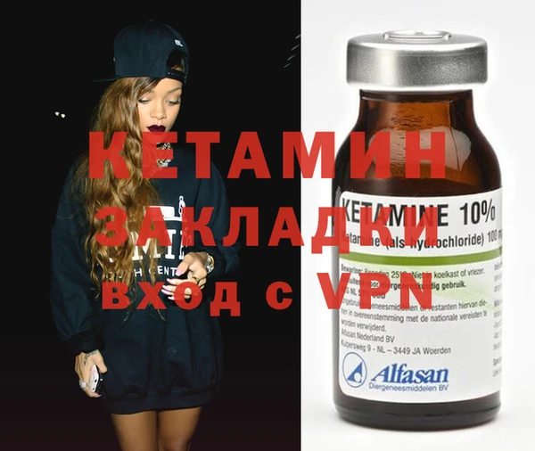 героин Каменногорск