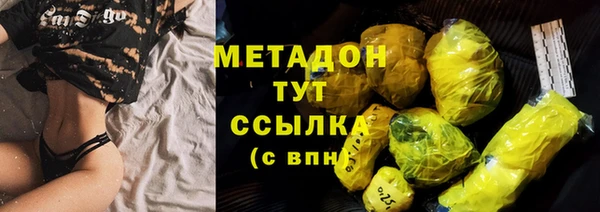 PSILOCYBIN Каменск-Шахтинский
