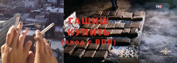 героин Каменногорск