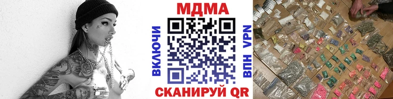 Купить где  Дедовск  МДМА кристаллы 