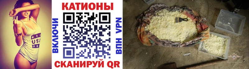 Купить  Дедовск  МЕФ мяу мяу 