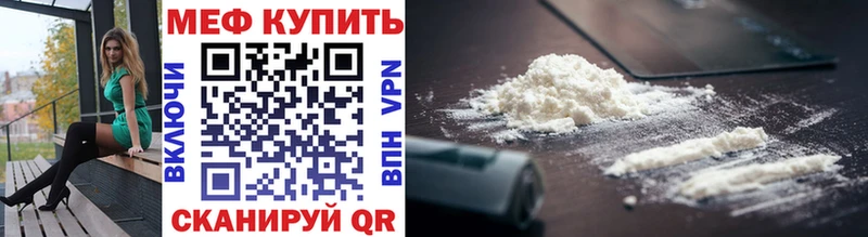 МЕФ мука Дедовск