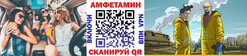 Первитин Декстрометамфетамин 99.9%  Купить где  Дедовск 