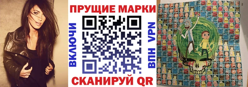 Купить где  Дедовск  Наркотические марки 1,8мг 